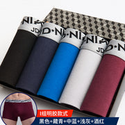 Hot Underwear Men Cotton Boxer