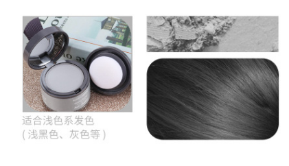 Volumizing  Hair Fluffy Powder Instantly Black Root