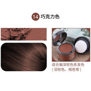 Hair Filling Powder Forehead Fluffy Thin Powder Pang Line