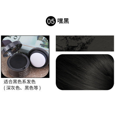 Hair Filling Powder Forehead Fluffy Thin Powder Pang Line