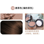 Hair Filling Powder Forehead Fluffy Thin Powder Pang Line